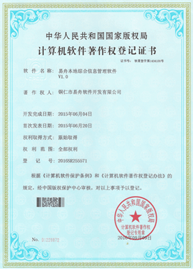 松桃县小程序制作公司