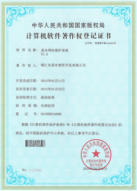 松桃县小程序制作公司