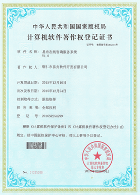 松桃县小程序制作公司